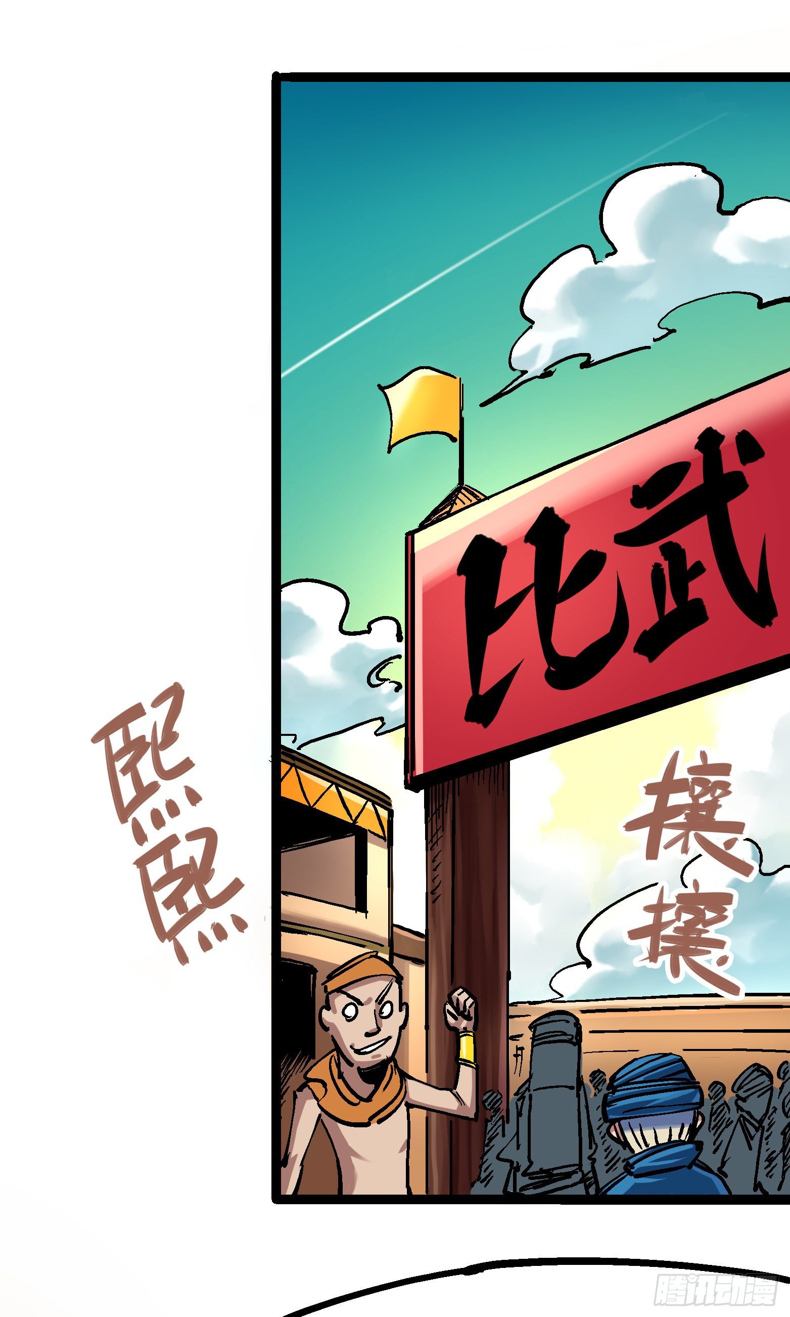 第7章08 邀请-第78话
