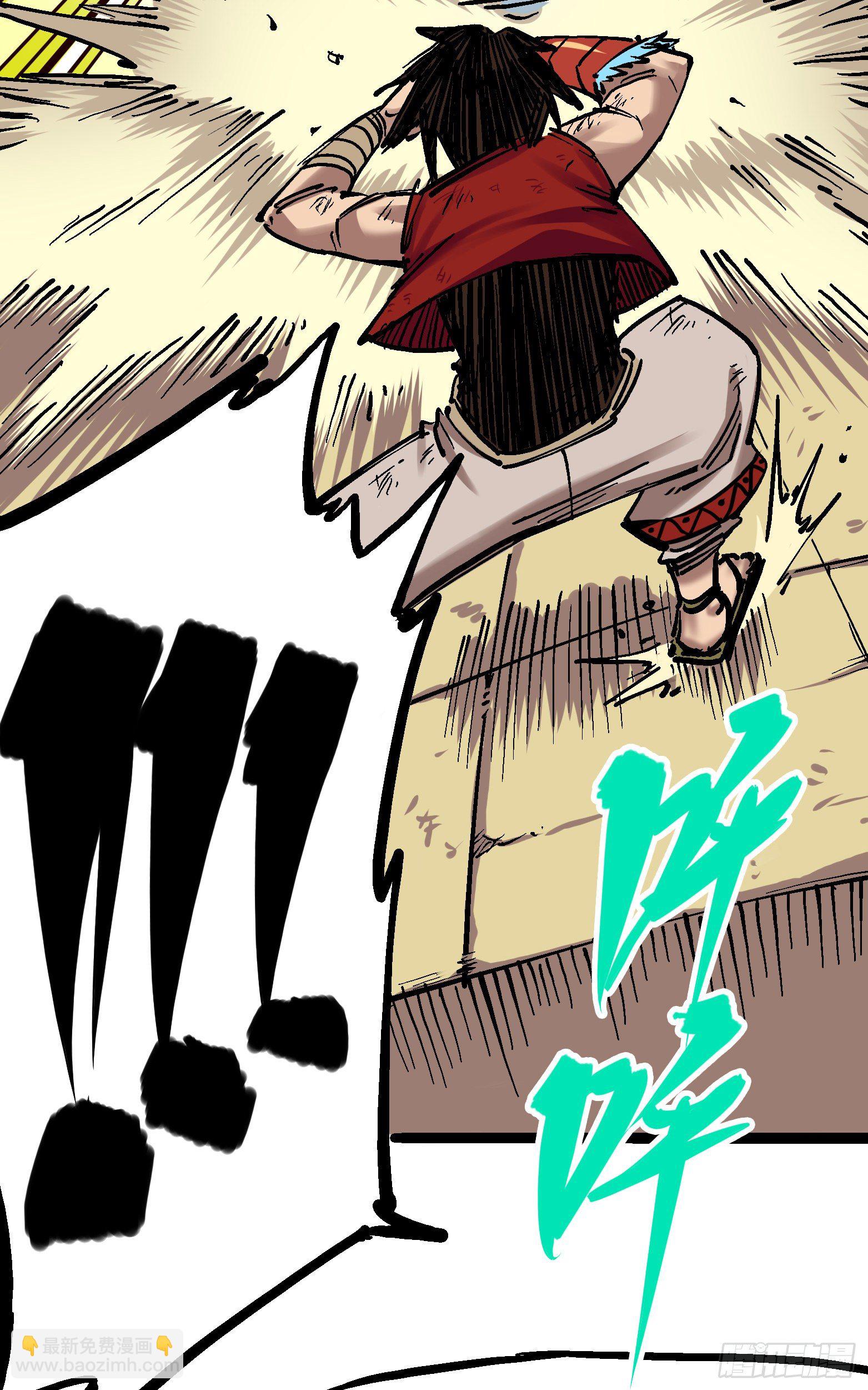 第7章10 莫浪vs袁圆脸(1/2)-第80话