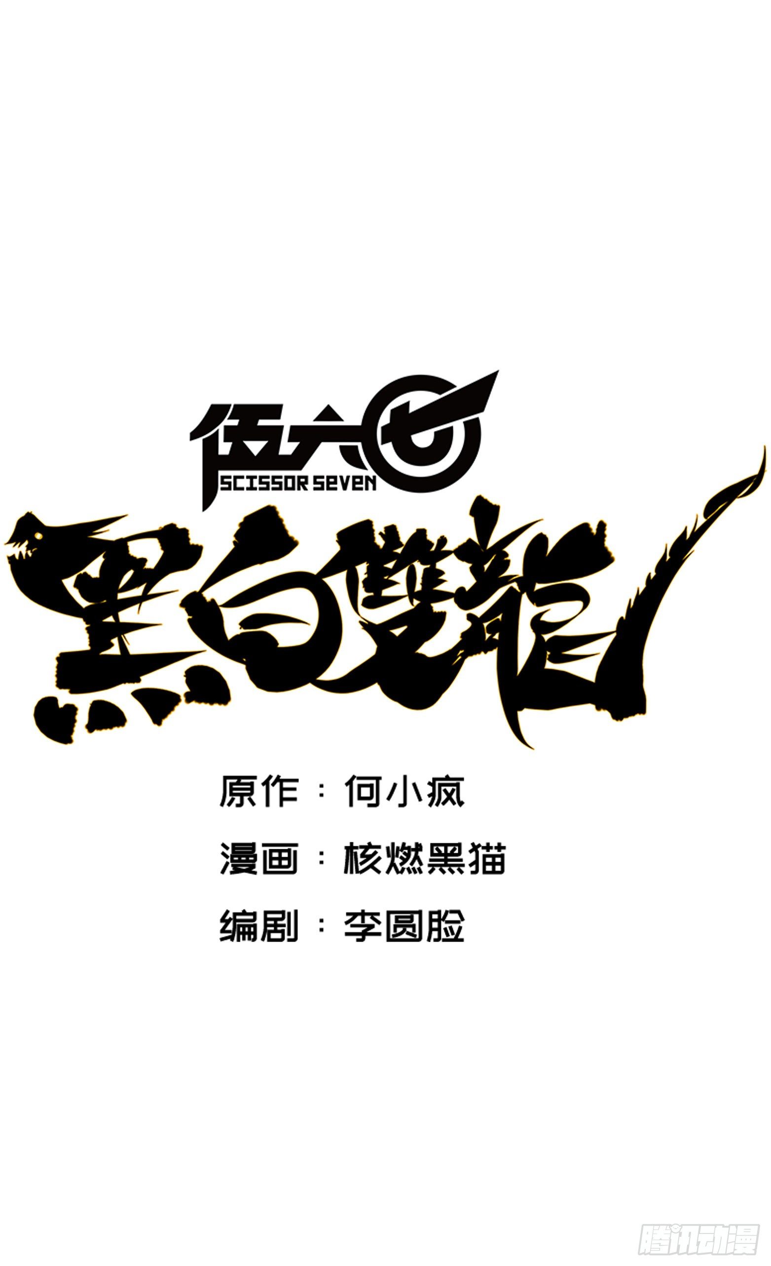 第7章12 斯特国，来袭！(1/2)-第82话
