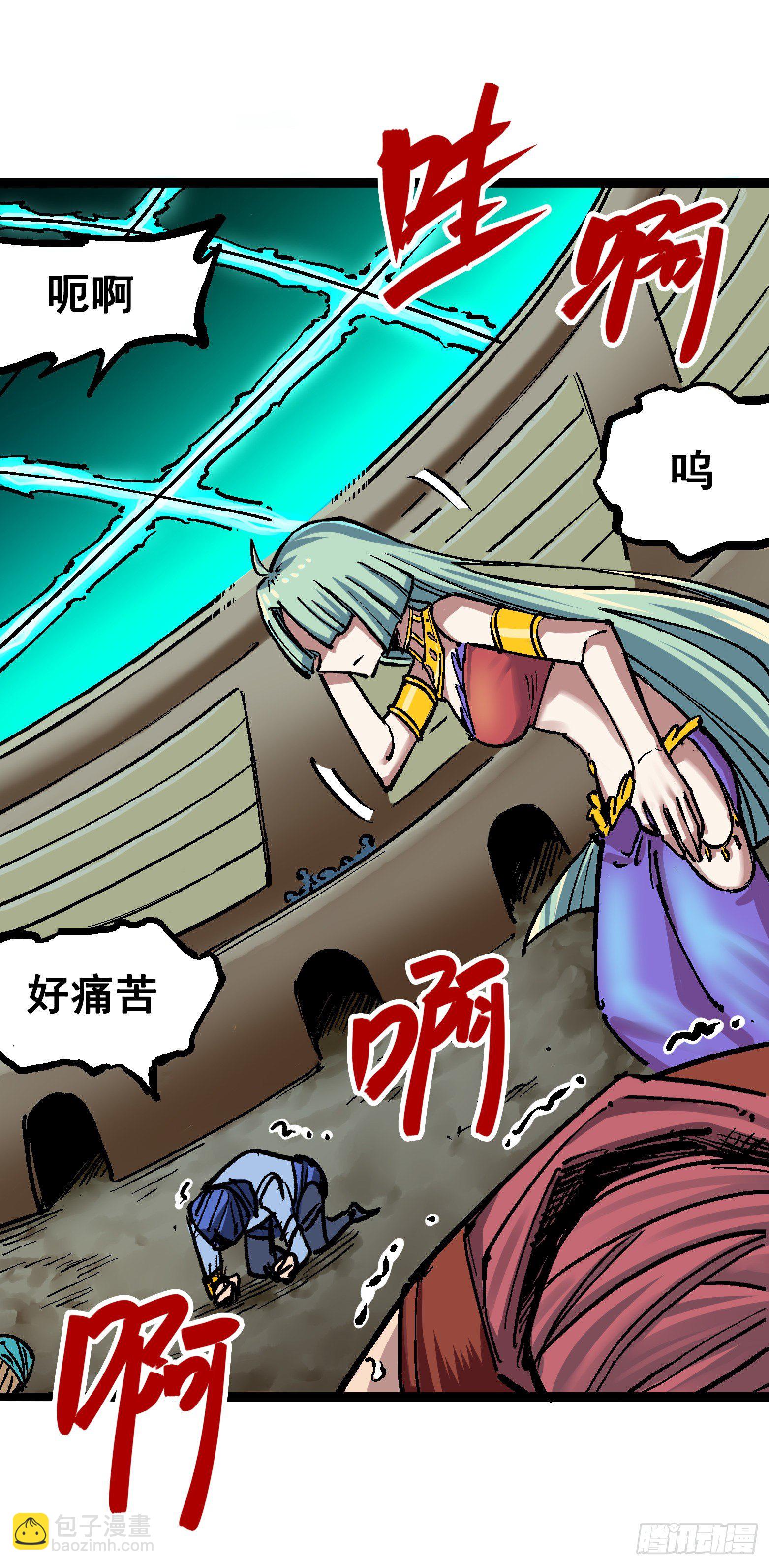 第7章12 斯特国，来袭！(1/2)-第82话