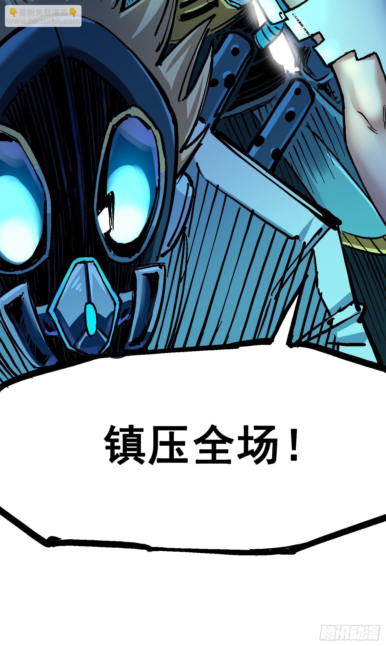 第7章12 斯特国，来袭！(1/2)-第82话