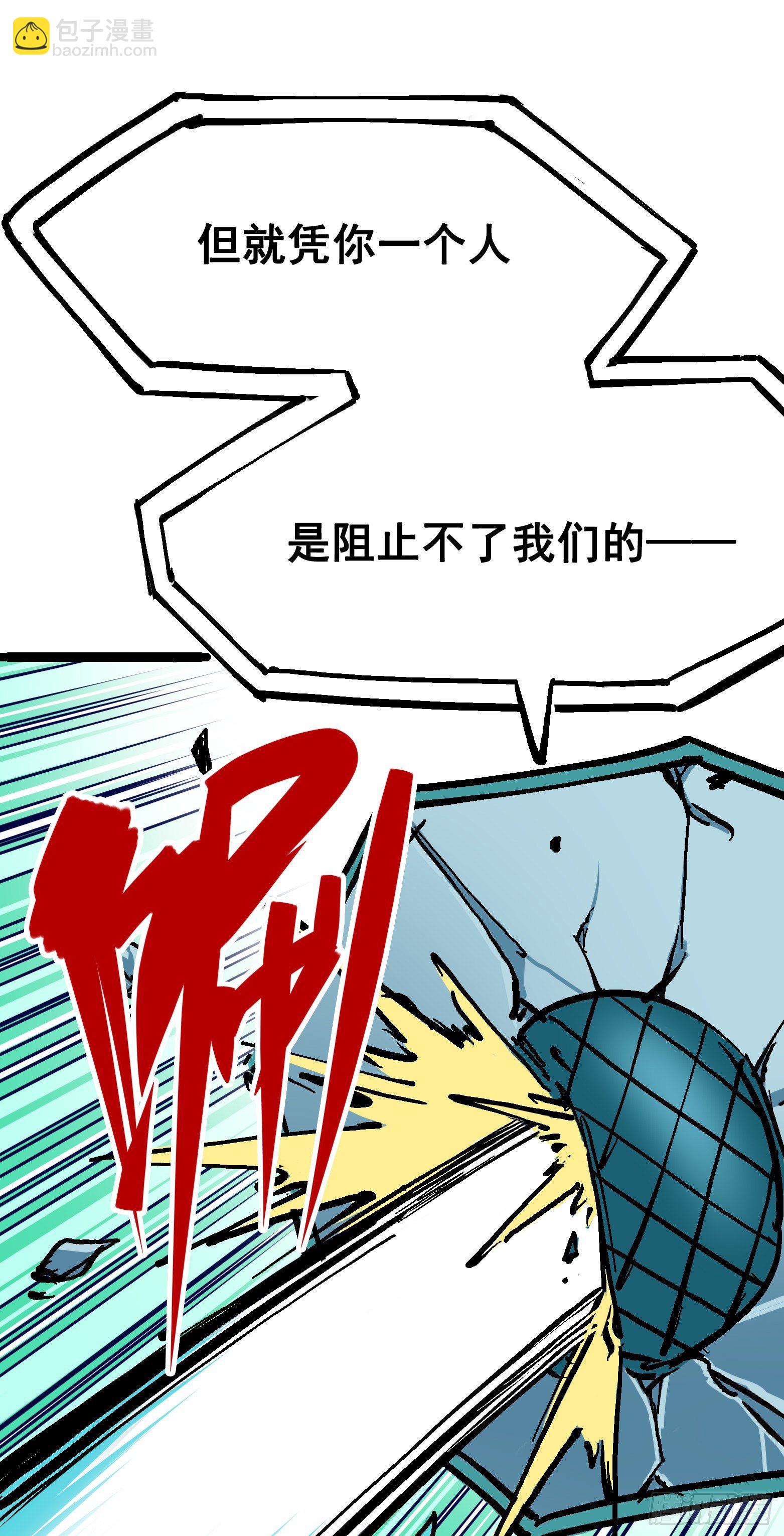 第7章12 斯特国，来袭！(1/2)-第82话