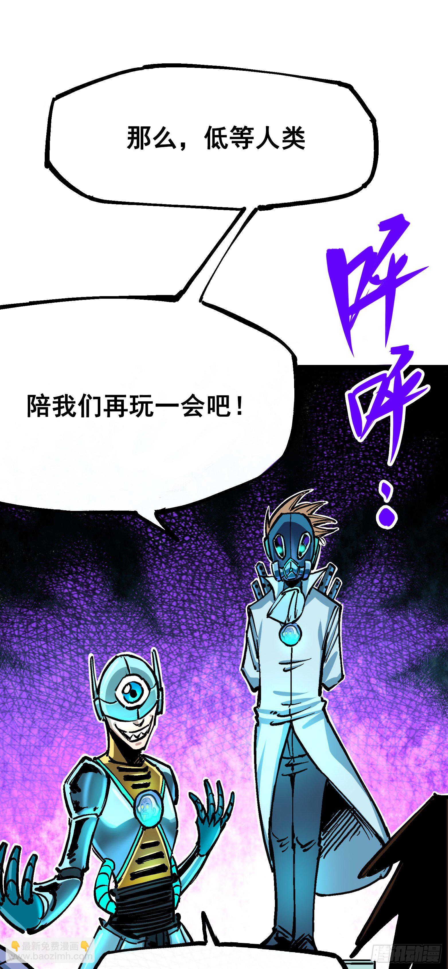 第7章12 斯特国，来袭！(1/2)-第82话