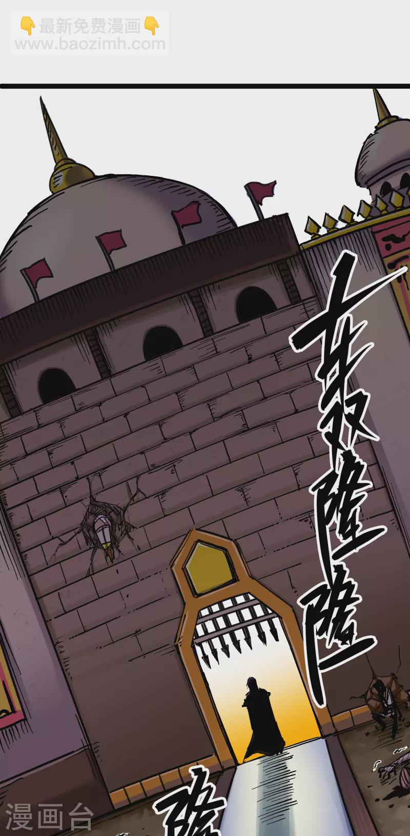 第8话1 斯文&middot;森-第86话