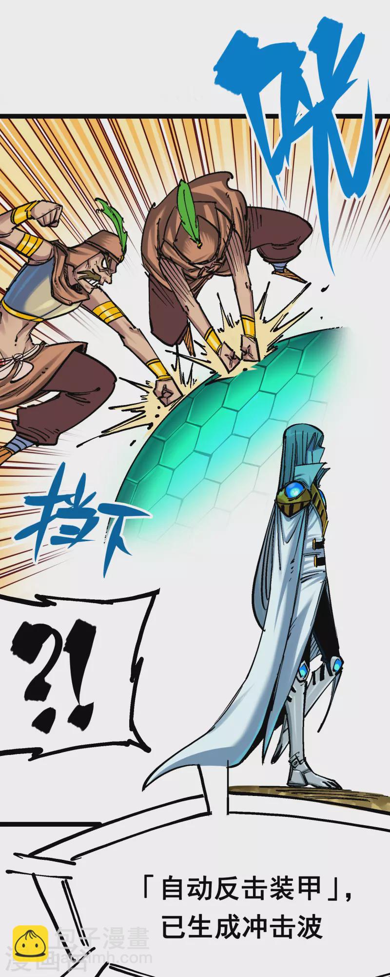 第8话1 斯文&middot;森-第86话