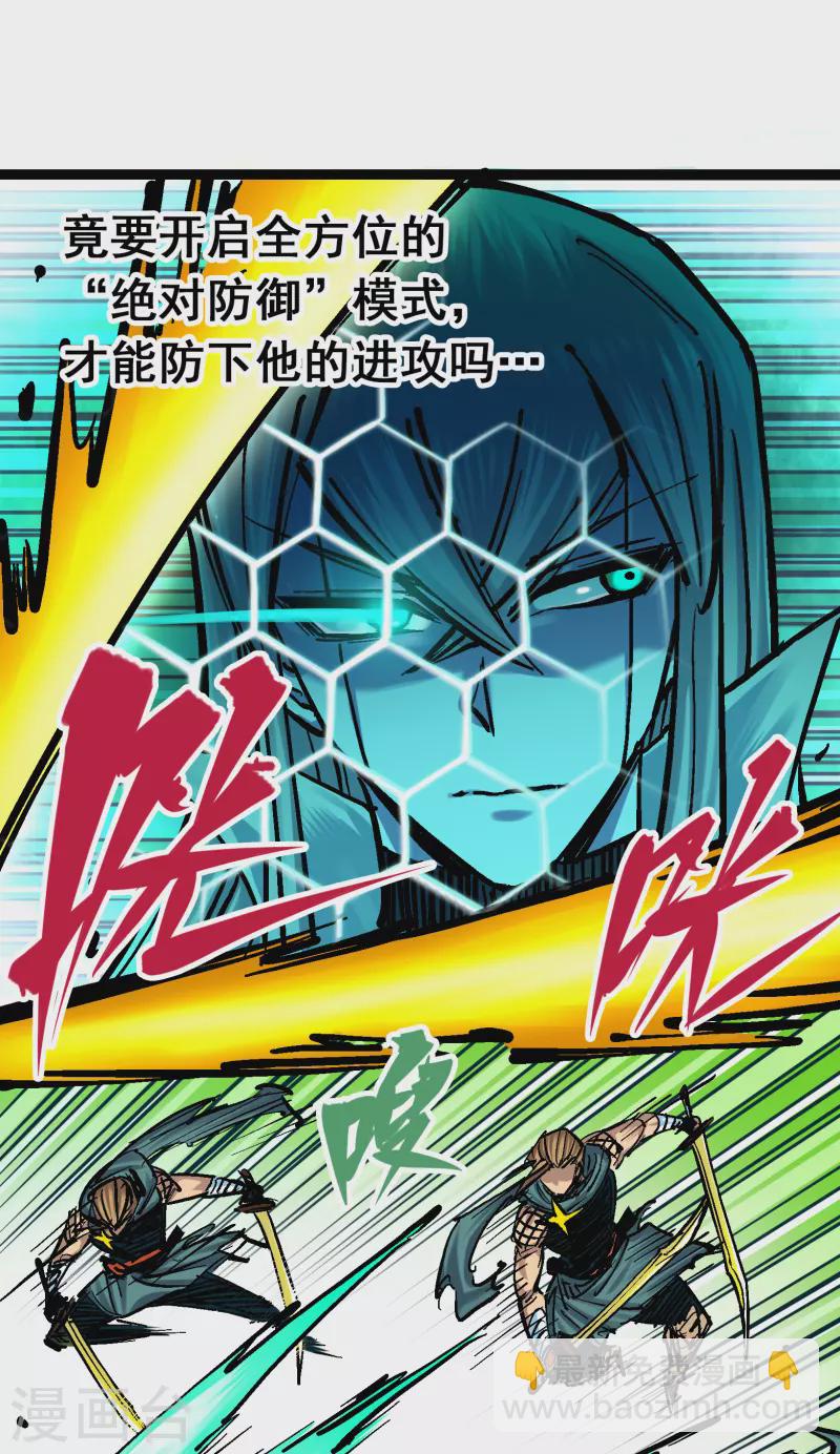 第8话3 麒麟VS森-第88话