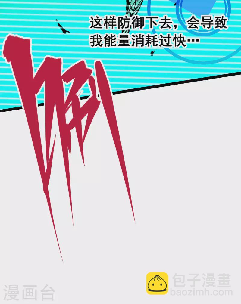 第8话3 麒麟VS森-第88话