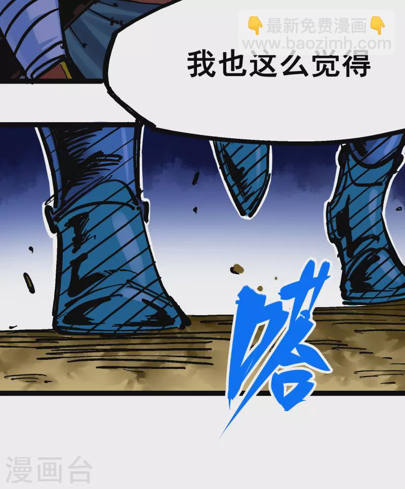 第8话3 麒麟VS森-第88话