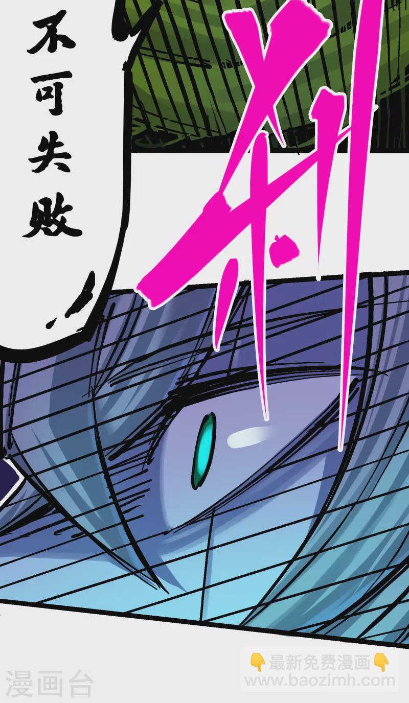 第8话3 麒麟VS森-第88话