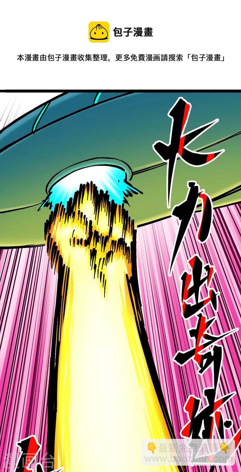 第8话5 选择(1/2)-第90话