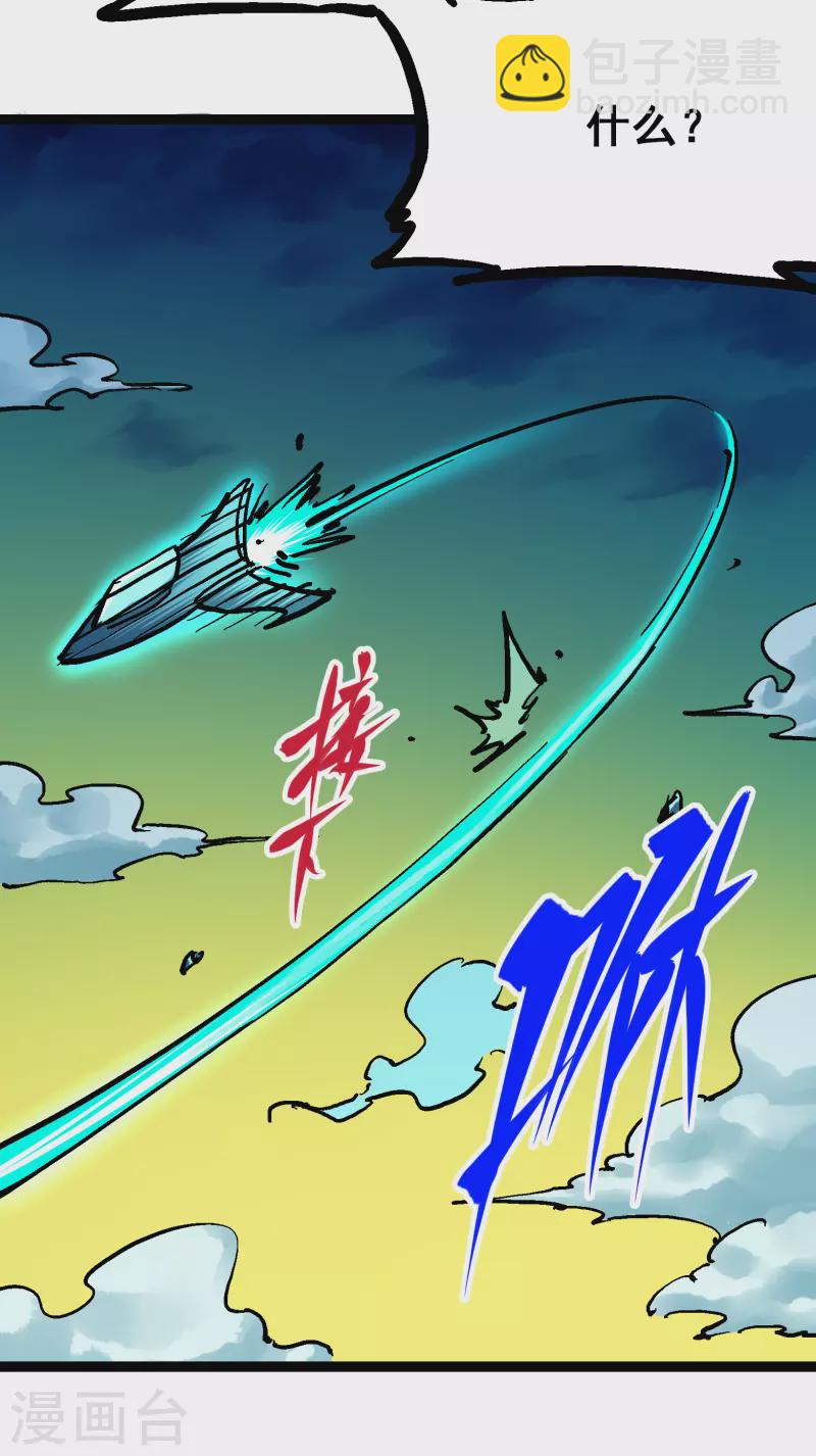 第8话5 选择(1/2)-第90话