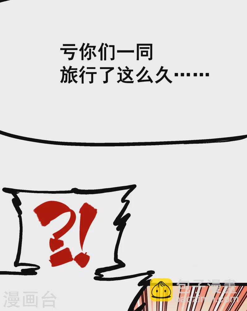 第8话5 选择(1/2)-第90话