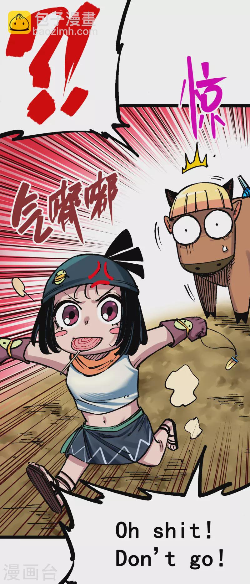 第8话5 选择(1/2)-第90话
