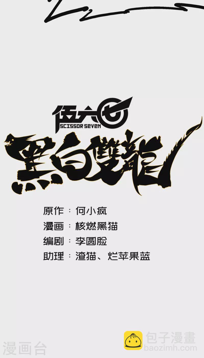 第8话5 选择(1/2)-第90话