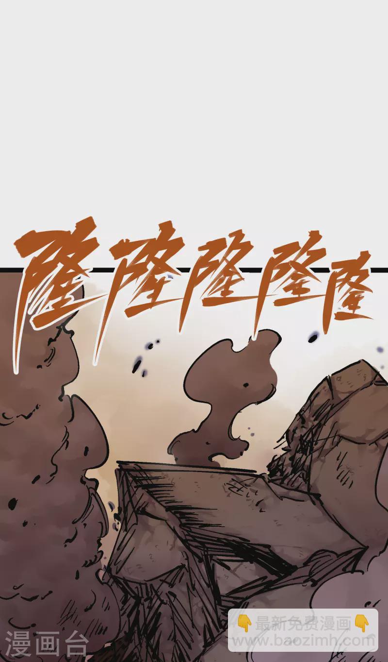 第8话7 活下去(1/2)-第92话