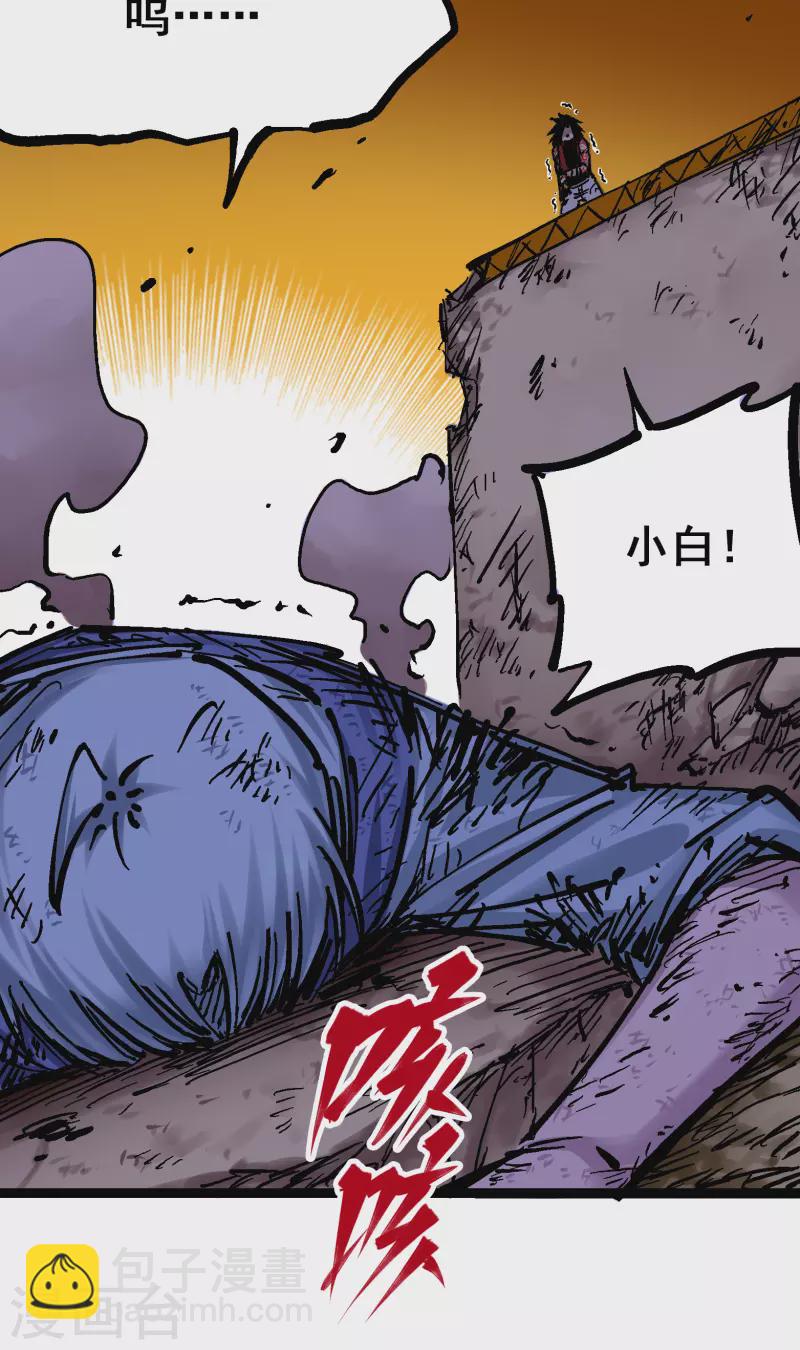 第8话7 活下去(1/2)-第92话