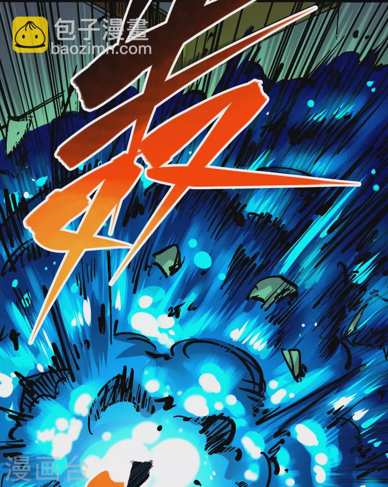 第8话7 活下去(1/2)-第92话