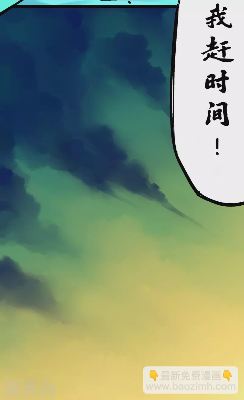 第8话9 唤醒(1/2)-第94话