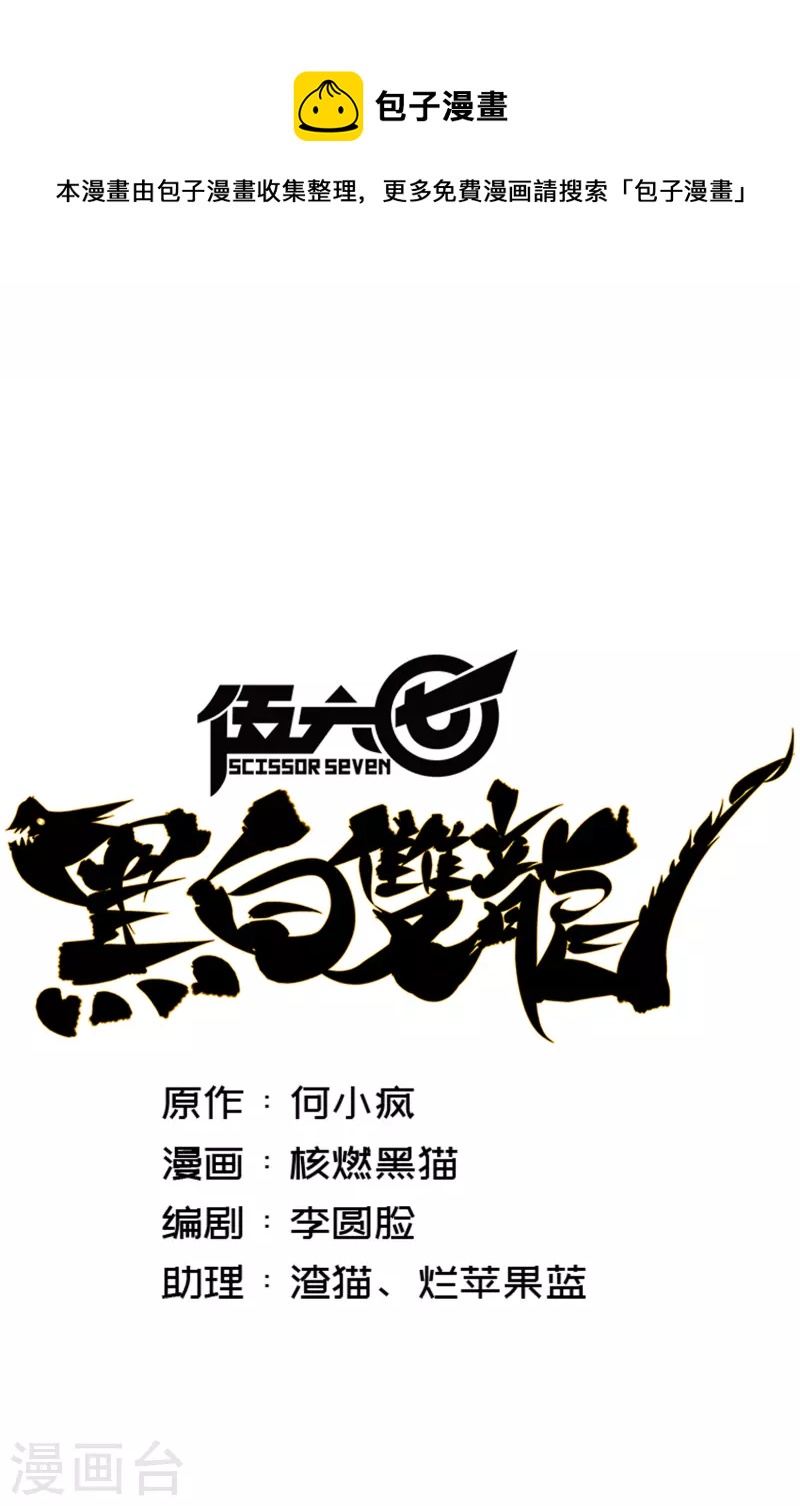 第8话11 谢谢你-第96话