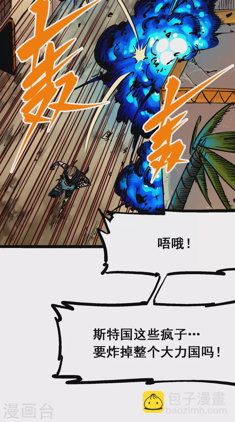 第8话11 谢谢你-第96话