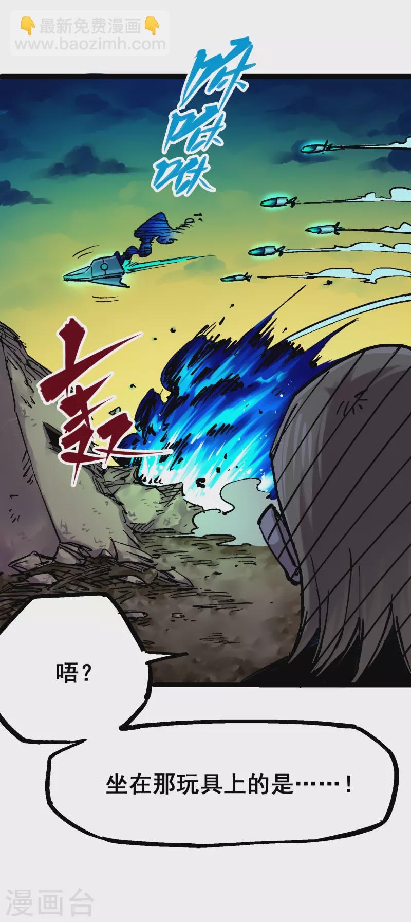第8话11 谢谢你-第96话