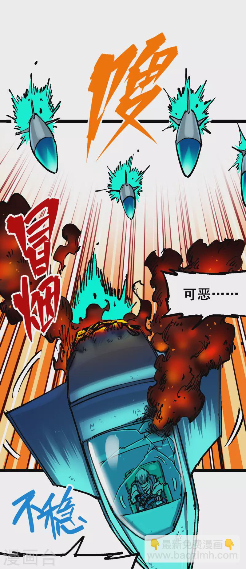 第8话11 谢谢你-第96话