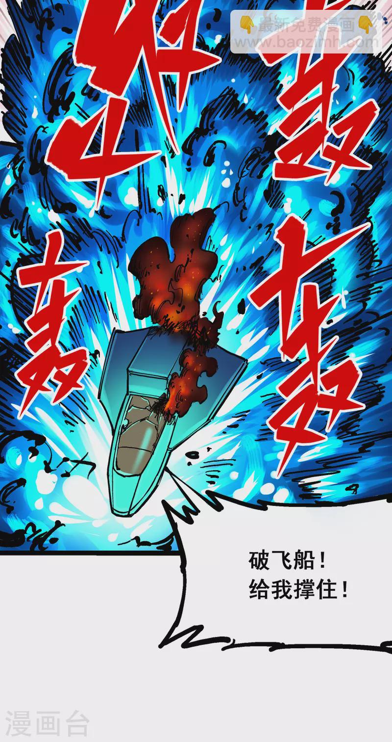 第8话11 谢谢你-第96话