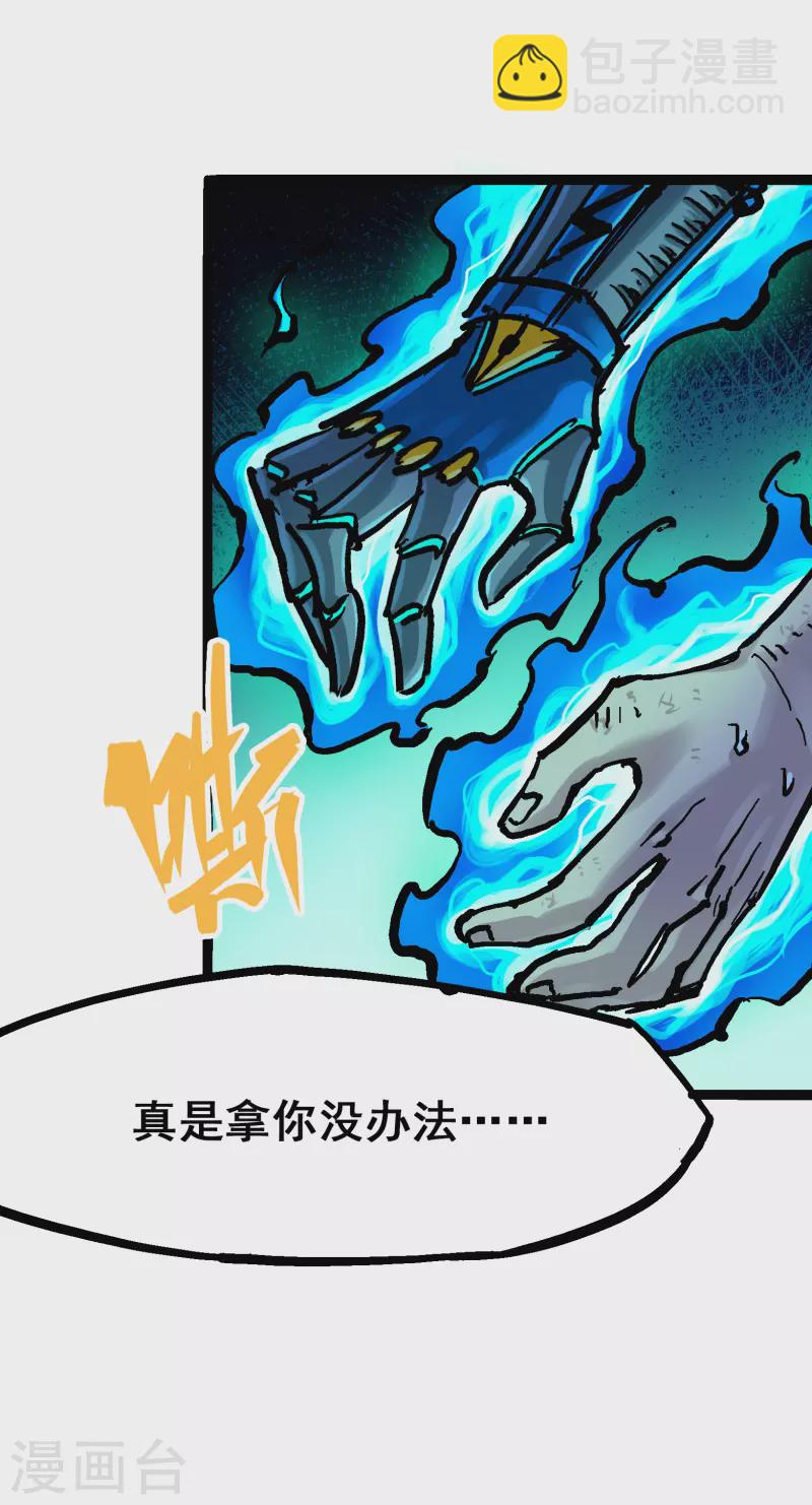第8话11 谢谢你-第96话