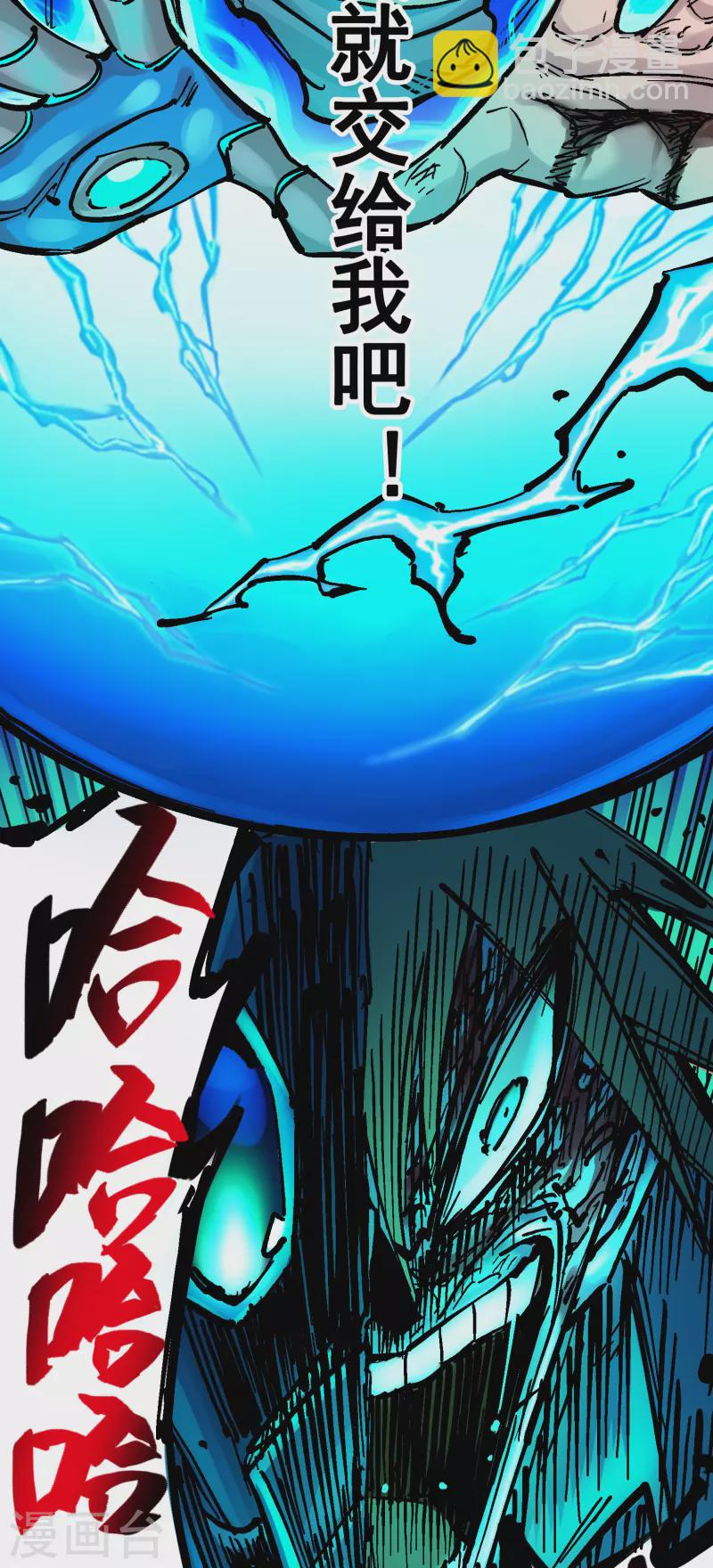 第8话11 谢谢你-第96话