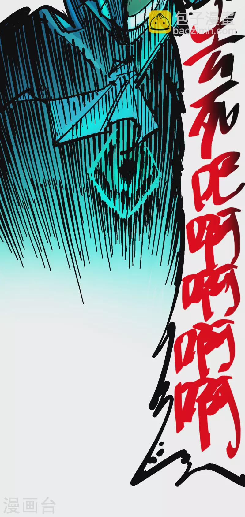 第8话11 谢谢你-第96话