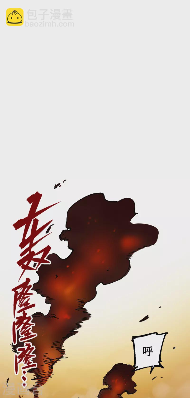 第8话11 谢谢你-第96话