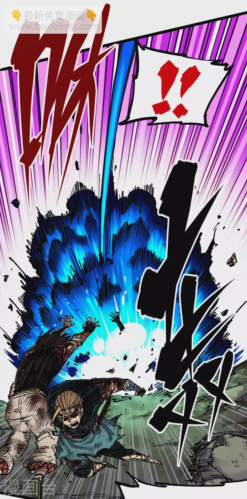 第8话11 谢谢你-第96话