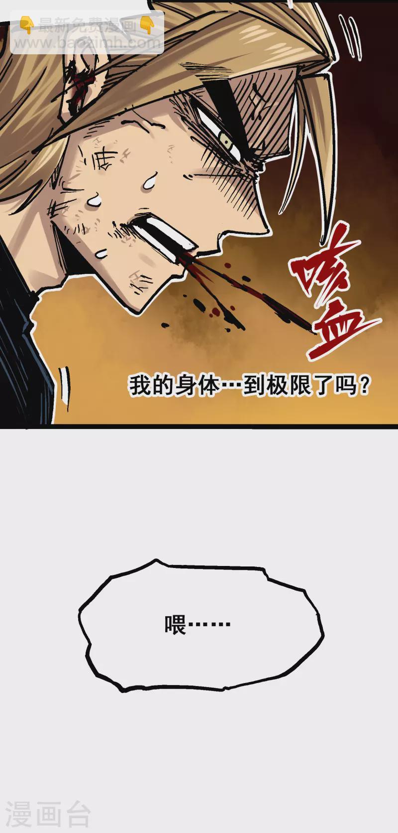 第8话11 谢谢你-第96话