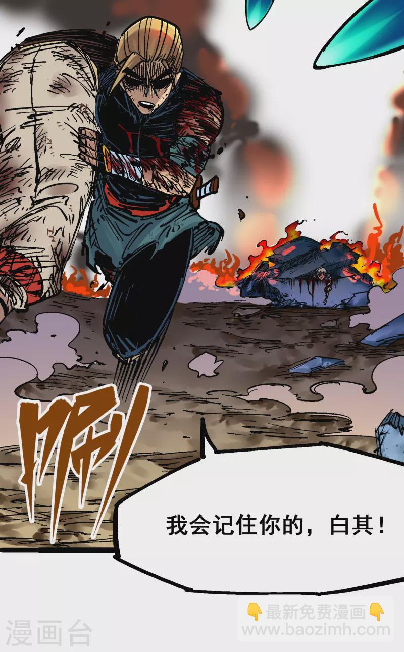 第8话11 谢谢你-第96话