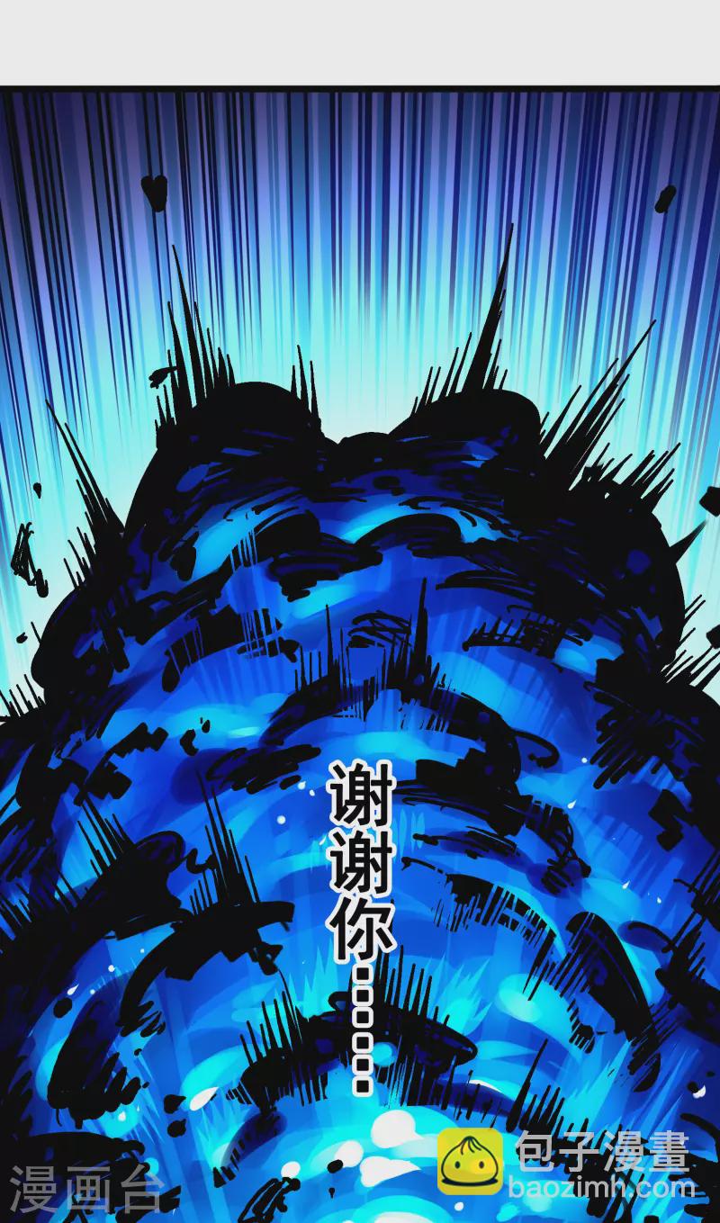 第8话11 谢谢你-第96话