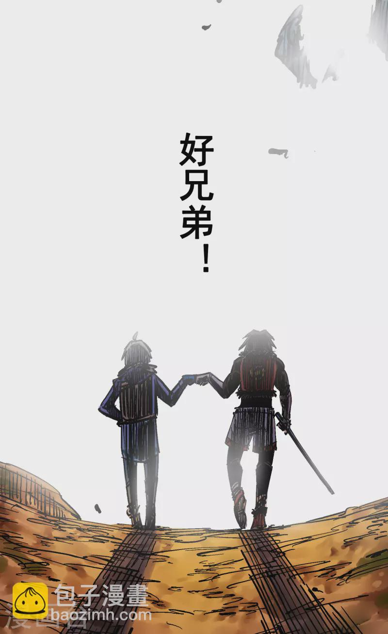 第8话11 谢谢你-第96话