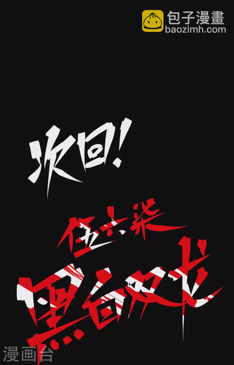 第8话11 谢谢你-第96话