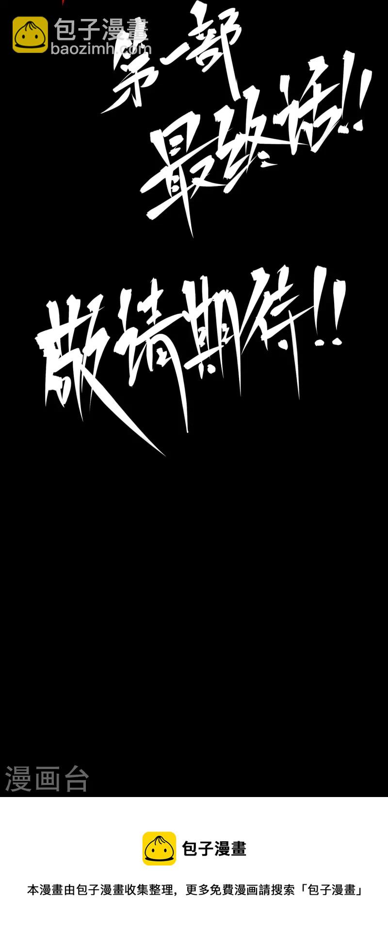 第8话11 谢谢你-第96话