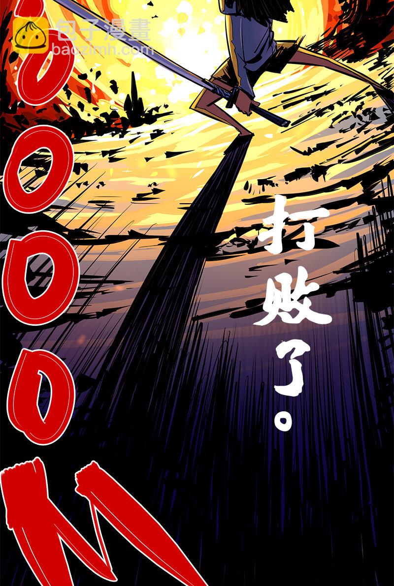 序章 遥远的少年故事-第2话