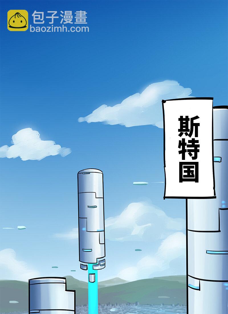 序章 遥远的少年故事-第2话