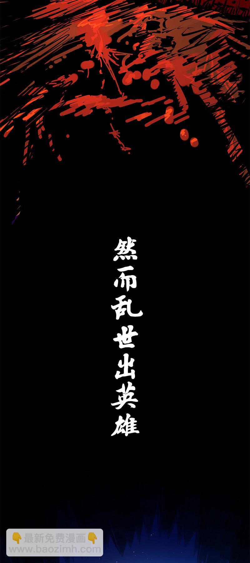 序章 遥远的少年故事-第2话