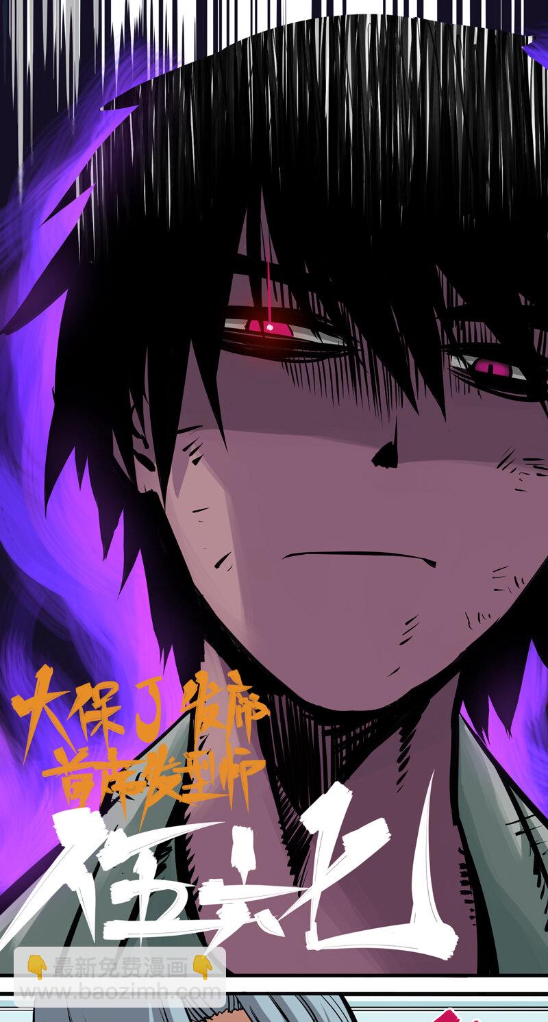 序章 遥远的少年故事-第2话