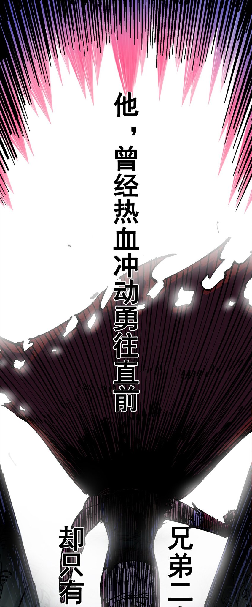 预告 第二部！-第102话