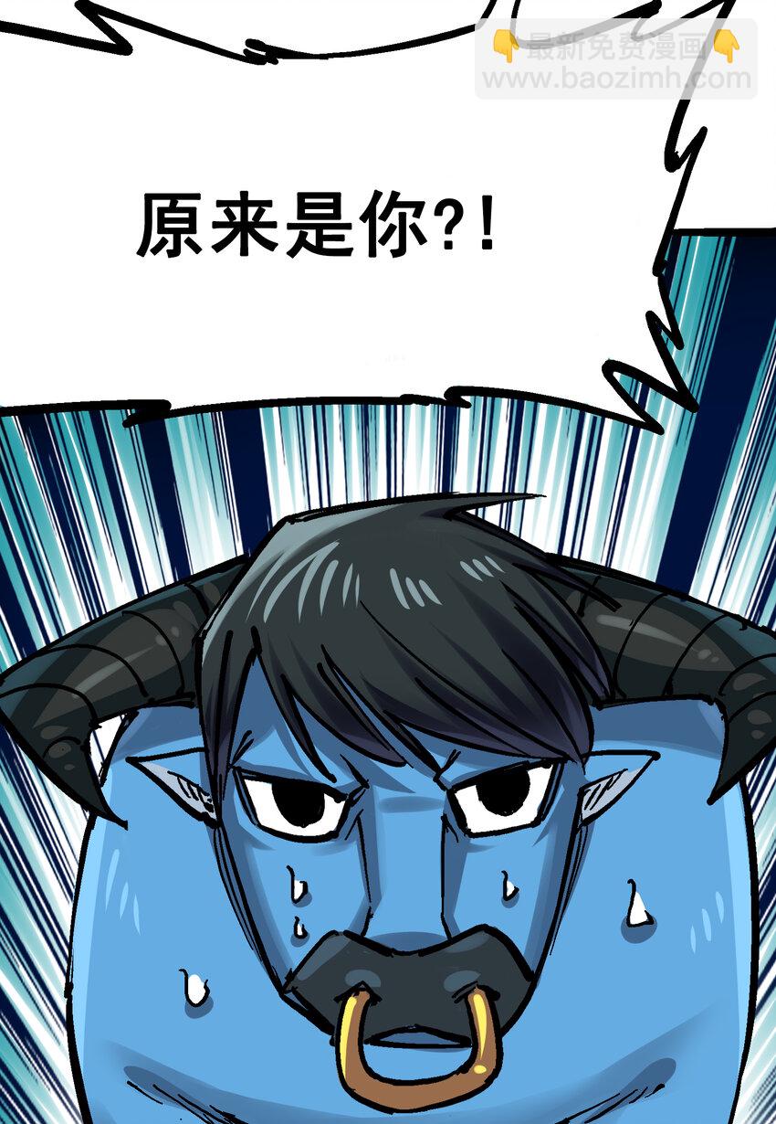 番外篇 红玫瑰（下）-第174话