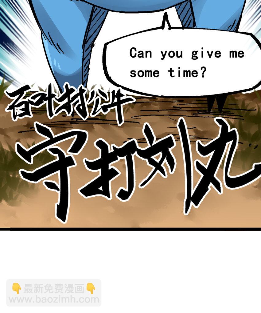 番外篇 红玫瑰（下）-第174话