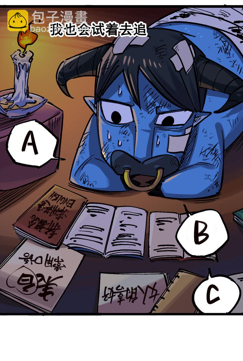 番外篇 红玫瑰（下）-第174话