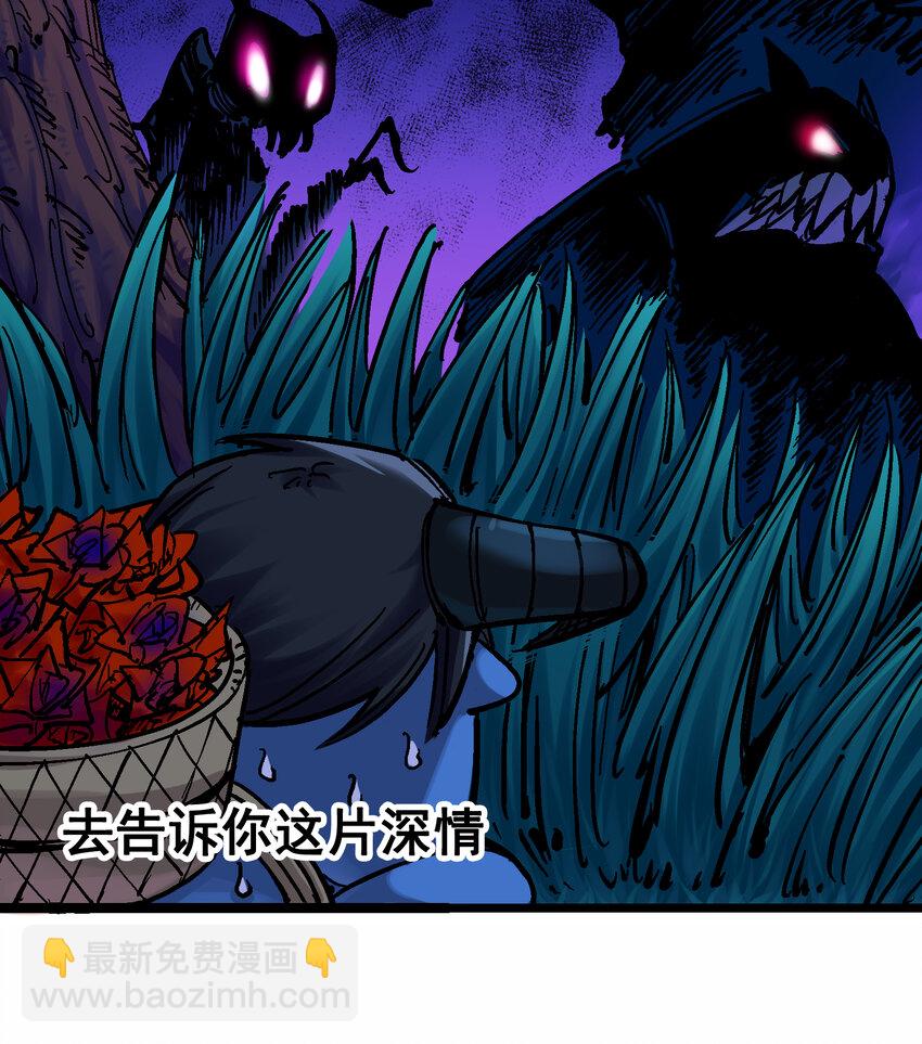 番外篇 红玫瑰（下）-第174话