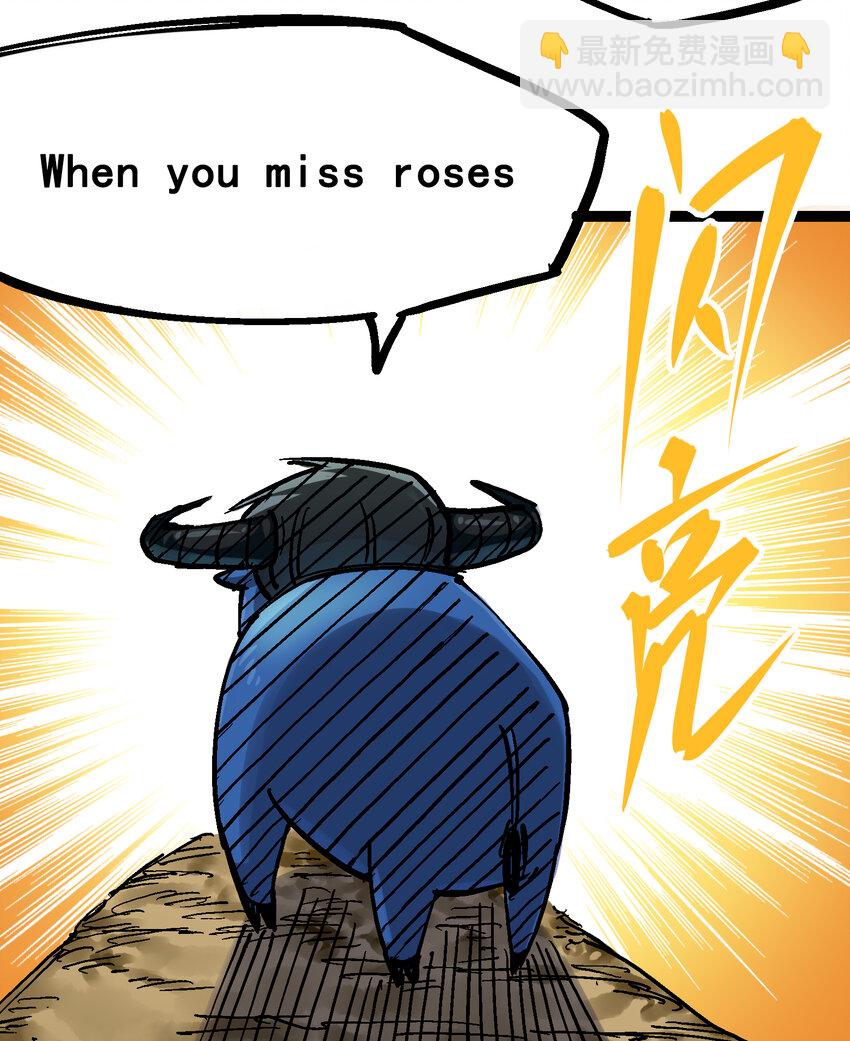 番外篇 红玫瑰（下）-第174话