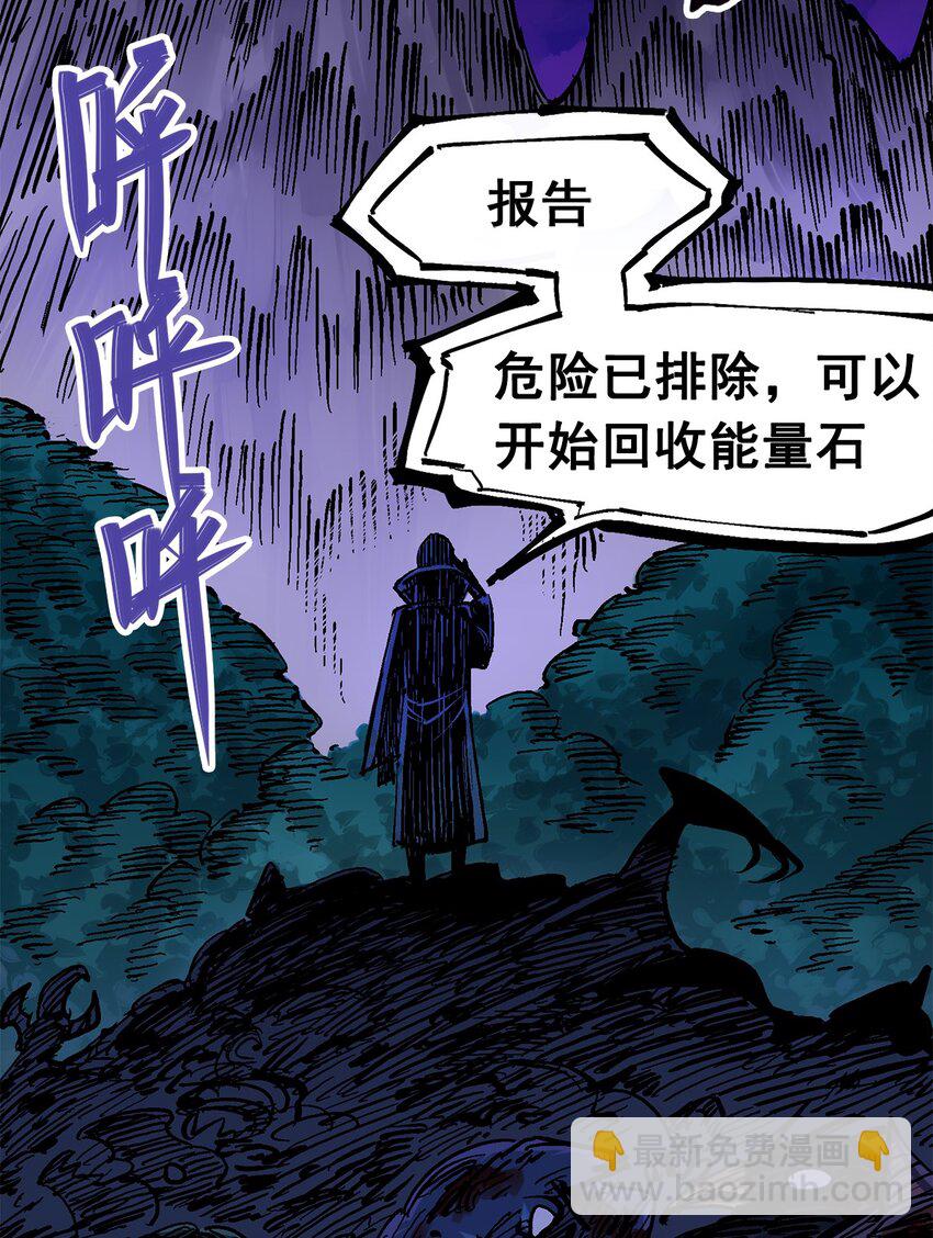 第二部 1章2话 故乡-第106话