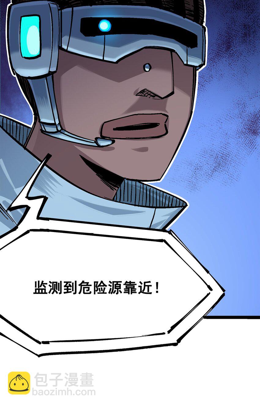 第二部 1章2话 故乡-第106话